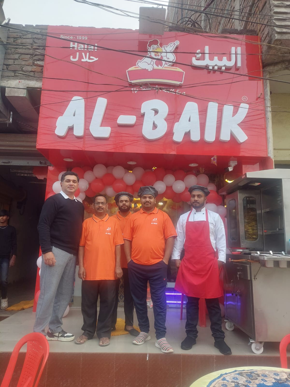 Albaik Franchise